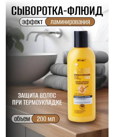 Vitex Fluid serum for all hair types 200 ml