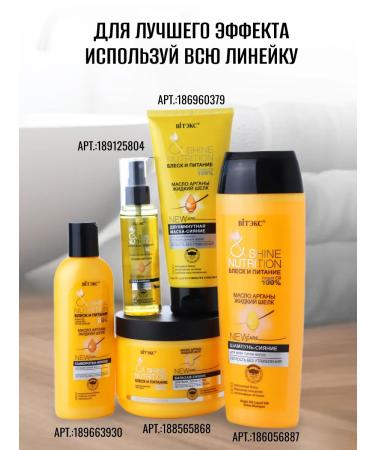 Vitex Fluid serum for all hair types 200 ml - Buy Online on GoSupps.com