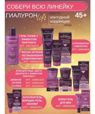 Vitex Facial serum with hyaluron superlift 30 ml - Buy Online on GoSupps.com