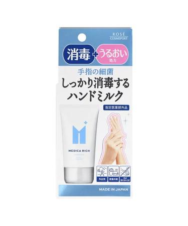 KOSE COSMEPORT Moisturizing milk with olive oil and bees oil. wax 60g