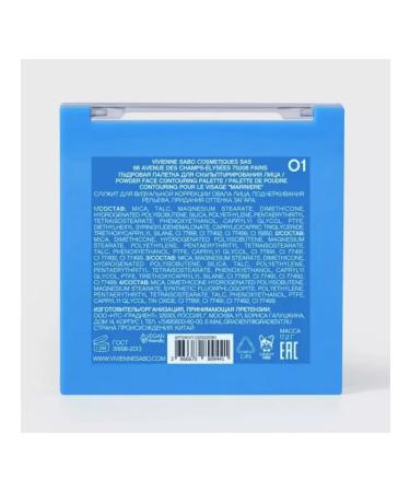 VIVIENNE SABO Poodle palette Mariniere 01 1 pc China - Buy Online on GoSupps.com