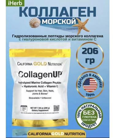 KAL Collagen Sea Collagen Up - Buy Online on GoSupps.com