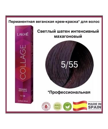 Lakme COLLAGE hair dye 5 55 Persistent professional 60 ml