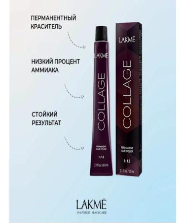 Lakme COLLAGE hair 44 00 Persistent professional 60ml - Buy Online on GoSupps.com