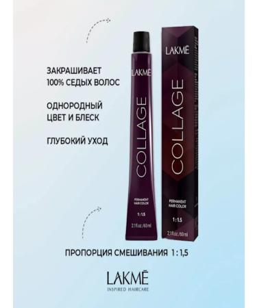 Lakme COLLAGE hair dye 66 00 Persistent professional 60ml - Buy Online on GoSupps.com
