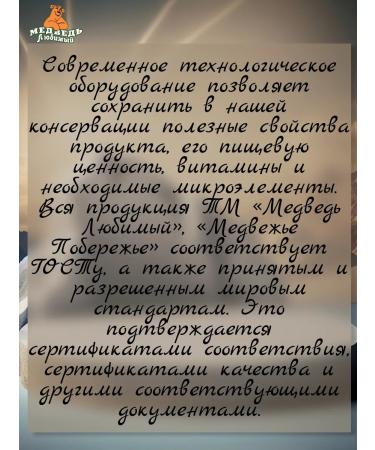 Favorite bear Champignons whole 850ml 1p - Buy Online on GoSupps.com