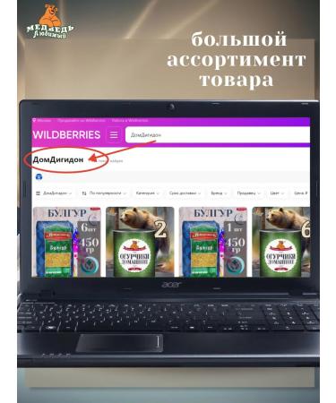 Favorite bear Champignons whole 850ml 1p - Buy Online on GoSupps.com