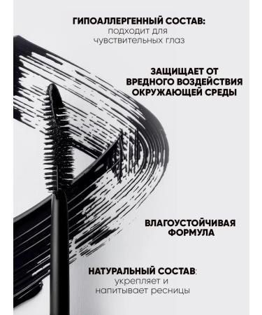 Korean cosmetics Eye for eyelashes lengthening Superobed 3D - Buy Online on GoSupps.com