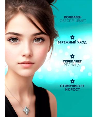 Korean cosmetics Eye for eyelashes lengthening Superobed 3D - Buy Online on GoSupps.com