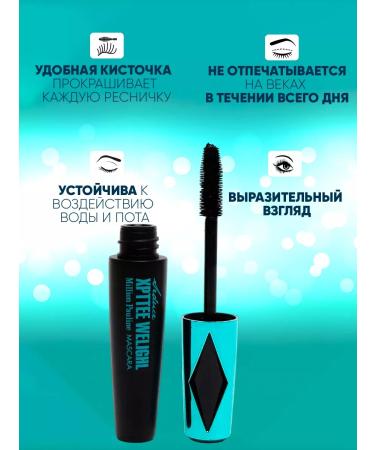 Korean cosmetics Eye for eyelashes lengthening Superobed 3D - Buy Online on GoSupps.com