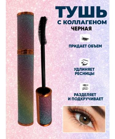 Korean cosmetics Eye for eyelashes Superbrough lengthening