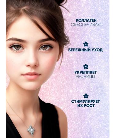 Korean cosmetics Eye for eyelashes Superbrough lengthening - Buy Online on GoSupps.com