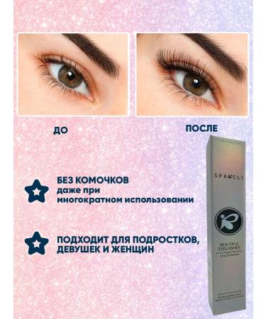 Korean cosmetics Eye for eyelashes Superbrough lengthening - Buy Online on GoSupps.com
