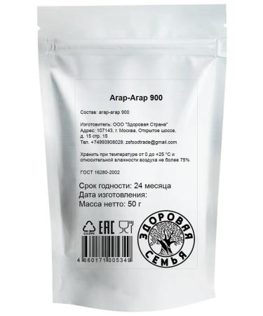 Healthy Family from A to Z Agar-Agar 900 (fortress) plant thickener 50 g - Buy Online on GoSupps.com