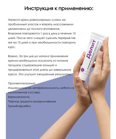 ITEDO Divides the cream from the heel spurs and cones on the fingers - Buy Online on GoSupps.com