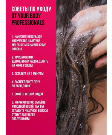 YOUR BODY Professionals Shampoo for dyed hair and balm 250 ml+250 ml - Buy Online on GoSupps.com
