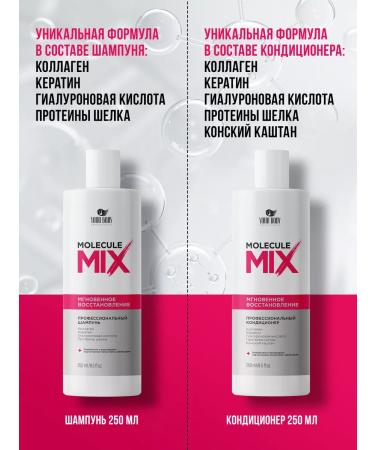 YOUR BODY Professionals Shampoo for dyed hair and balm 250 ml+250 ml - Buy Online on GoSupps.com