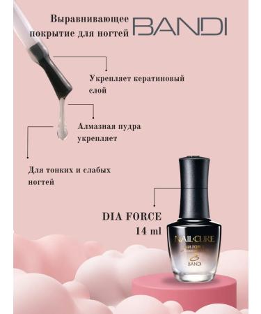 Bandi Therapeutic coating for thin and weak nails Dia Force 14ml