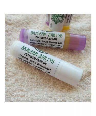Handmade Lip balm (set 3 pcs) Nourishing - Buy Online on GoSupps.com