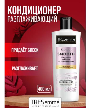 TRESemme Hair conditioner smoothing Keratin Smooth 400 ml