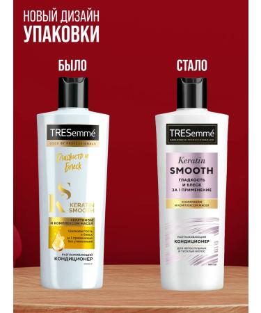 TRESemme Hair conditioner smoothing Keratin Smooth 400 ml - Buy Online on GoSupps.com