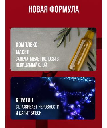 TRESemme Hair conditioner smoothing Keratin Smooth 400 ml - Buy Online on GoSupps.com