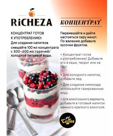 RiCHEZA Forest berries concentrate for drinks 1 kg - Buy Online on GoSupps.com