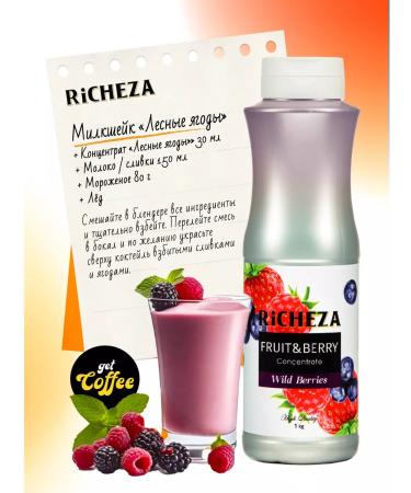 RiCHEZA Forest berries concentrate for drinks 1 kg - Buy Online on GoSupps.com