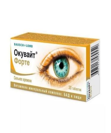 Bausch + Lomb Okvayt Forte tab. 630mg 2 packages of 30 pcs set 2 pcs - Buy Online on GoSupps.com