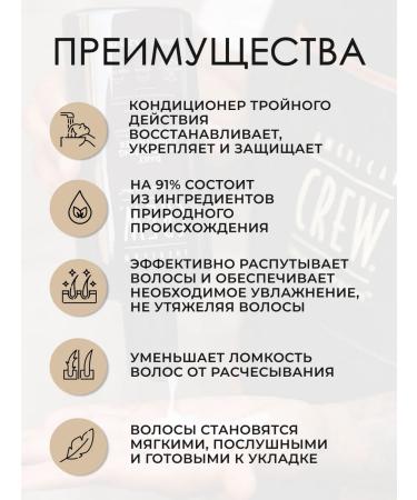 American Crew Daily Moisturizing Hair air conditioning 1000 ml - Buy Online on GoSupps.com