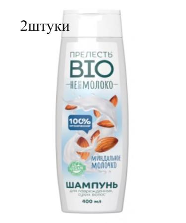 The Charm of Bio Shampoo almond milk 400 ml 2 pieces