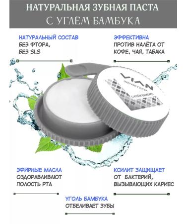 VIAN Toothpaste whitening set 6 pieces - Buy Online on GoSupps.com