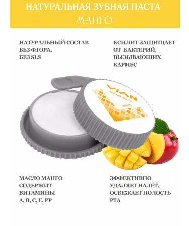 VIAN Toothpaste whitening set 6 pieces - Buy Online on GoSupps.com