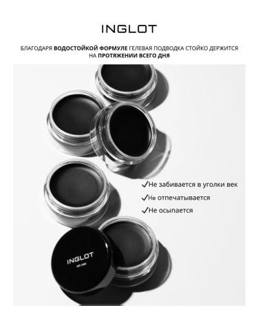 INGLOT Eye gel eyeliner black AMC Eyeliner Gel 77 - Buy Online on GoSupps.com