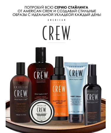 American Crew Firm Hold Styling Gel Hair styling 100 ml - Buy Online on GoSupps.com