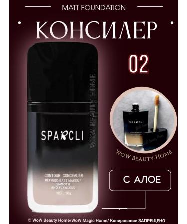 Sparkli Clae for the face and eyes. Corrector 02