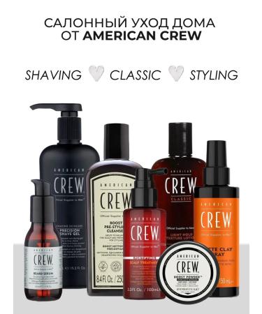 American Crew Firm Hold Styling Cream Cleading Core hair 100 ml - Buy Online on GoSupps.com