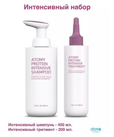 Atomy Atomi intense unysulfant hair care set - Buy Online on GoSupps.com