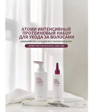 Atomy Atomi intense unysulfant hair care set - Buy Online on GoSupps.com