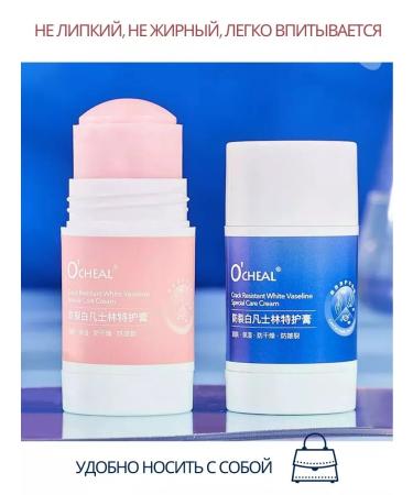 SADDAS The cream for the legs and body in the stick moisturizing - Buy Online on GoSupps.com