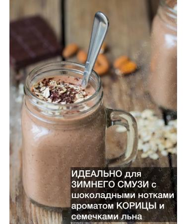 Kazhura Oatmeal cocktail chocolate 600 grams - Buy Online on GoSupps.com