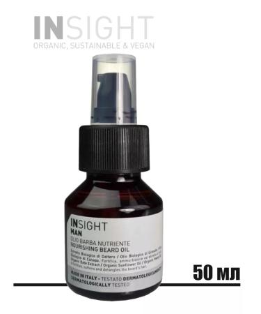 Insight The oil for the beard is nutritious moisturizing and disciplining