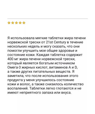 Nature's Way COD Liver Oil Diet Fat Fat Omega 3 - Buy Online on GoSupps.com