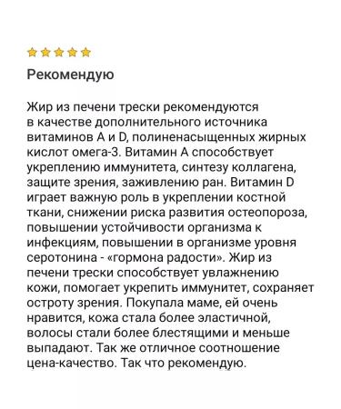 Nature's Way COD Liver Oil Diet Fat Fat Omega 3 - Buy Online on GoSupps.com