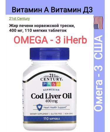 Nature's Way COD Liver Oil Diet Fat Fat Omega 3 - Buy Online on GoSupps.com