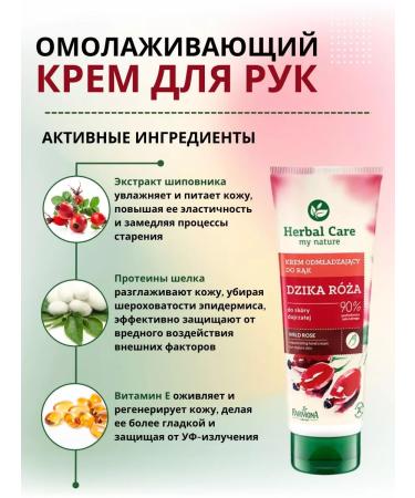 Farmona Hand and nail cream anti -aging set 2 pcs 100 ml - Buy Online on GoSupps.com