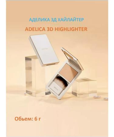 Atomy Adelika 3D highlighter - Buy Online on GoSupps.com