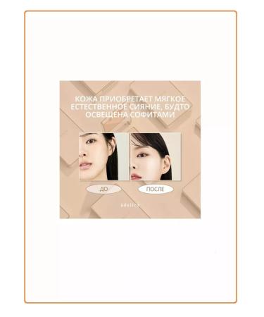 Atomy Adelika 3D highlighter - Buy Online on GoSupps.com