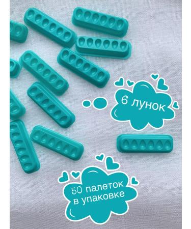 Pro consumables Palette holes for glue and eyelash extensions - Buy Online on GoSupps.com