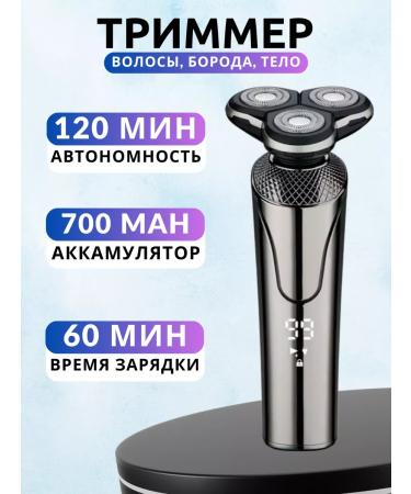 Geemy Electric blower for haircuts mustache and beards (3mm 6mm 9mm.)